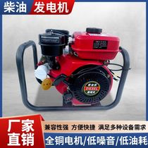 24v electric DC diesel gasoline parking air conditioner generator intelligent frequency conversion self-start and stop remote control portable silent