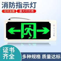 Manhua brand fire safety exit indicator light KTV hotel shopping mall factory evacuation escape LED indicator light