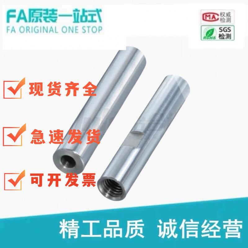 Yihe Tubular Directional Shaft Model Sld01/11/21-D6/8/10/12/13/16/20/25~40-L180 Yihe Tubular Directional Shaft Model Sld01/11/21-D6/8/10/12/13/16/20/25~40-L180