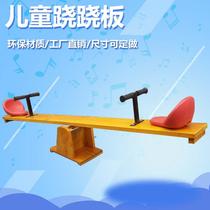 Playground special childrens wooden seesaw kindergarten outdoor facilities indoor double seesaw early education center