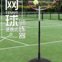 High-end tennis training device for adults and children swing training device for single beginners with adjustable height and fixed base