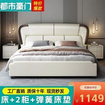 Leather bed 1 8 meters double bed modern simple master bedroom wedding bed 1 5 meters Italian solid wood air pressure storage leather bed