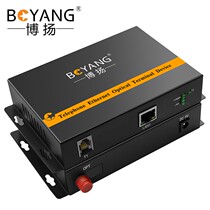 Boyang digital telephone optical transceiver 1-way telephone voice 1-way network Ethernet optical fiber transmission BY-1P1E