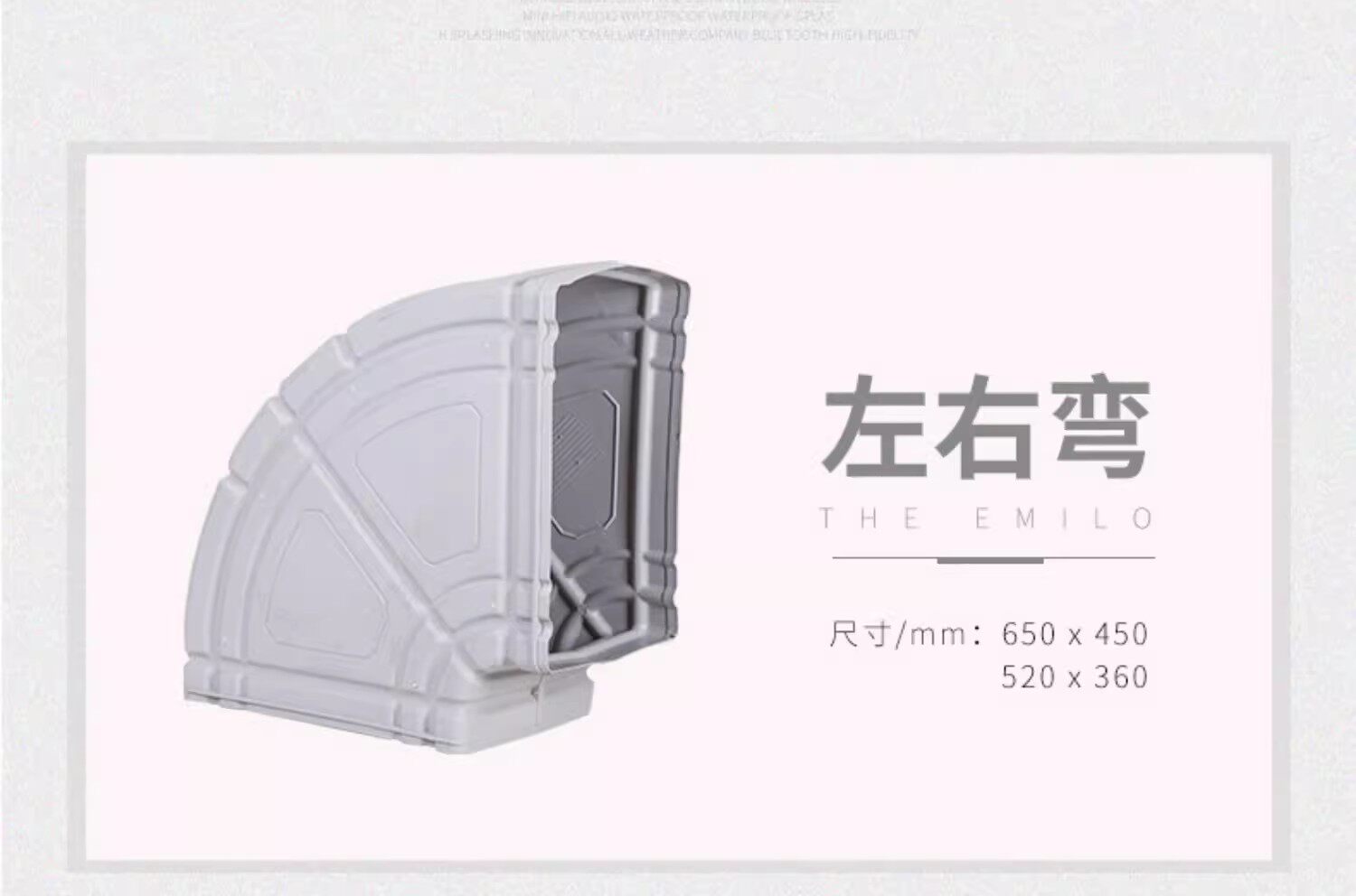 Air cooler plastic duct system 19 Air cooler plastic duct system 4