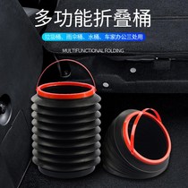 Car trash can car interior folding creative telescopic car car storage and hanging products