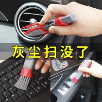 Car air conditioning outlet cleaning brush car small brush soft hair cleaning dust removal artifact car washing tool brush