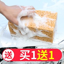 Car wash sponge extra large strong decontamination special car sponge block absorbent high density cotton brush tool supplies