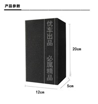 Extra large black car wash sponge block cant tear the car sponge brush car special cleaning supplies tools