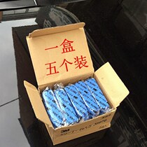 Car wash mud white car special powerful decontamination volcanic grinding mud car sponge car to fly paint car Beauty Supplies