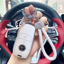 Mercedes-Benz New E-Class key set e300l GLC260 buckle a200 bag gle350 C Class S class Protective case gla