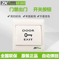 Sinterrupteur daccès de base de lentropie de contrôle intermédiaire ZKTECO sortie du bouton de porte 86 interrupteur de type blanc EX-802