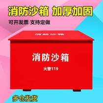 Jinan Fire Sandbox Sandbox Micro - sandbox Sandbox Sandbox Sandbox 1 cubic flood control sandbox