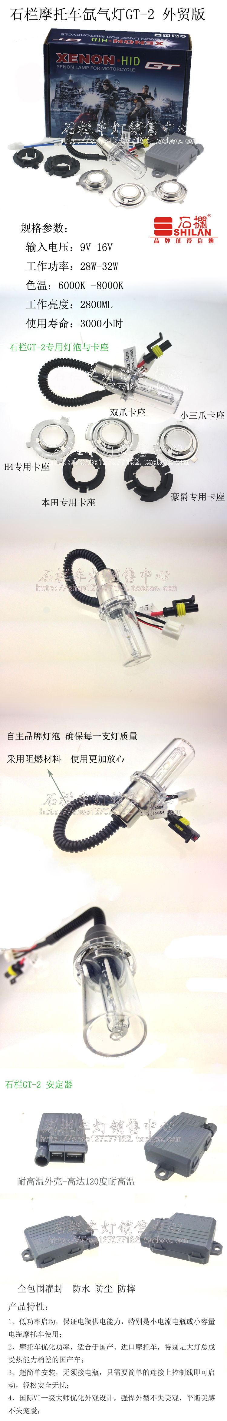 Đèn xe máy đặt chùm tia cong Xenon 125 xe tay ga sửa đổi xe điện Xenon đèn pha Xenon đèn phá sương mù xe máy