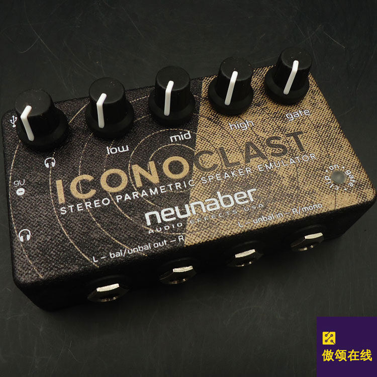 (Ao Song Online) NEUNABER ICONOCLAST box simulation single block effect device Dynamic Noise reduction