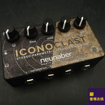 (PROUD ONLINE) NEUNABER ICONOCLAST box simulates single block effectors dynamic noise reduction