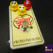 (Osong online modification) ORISON MODS EHX South FOOD P overload excitation effect device EH