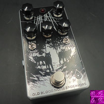 (Aosong Online Special) OBNE HAUNT Fazi single-block effects