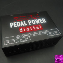 (Osong online) VOODOO LAB PEDAL POWER DIGITAL single block effect POWER supply
