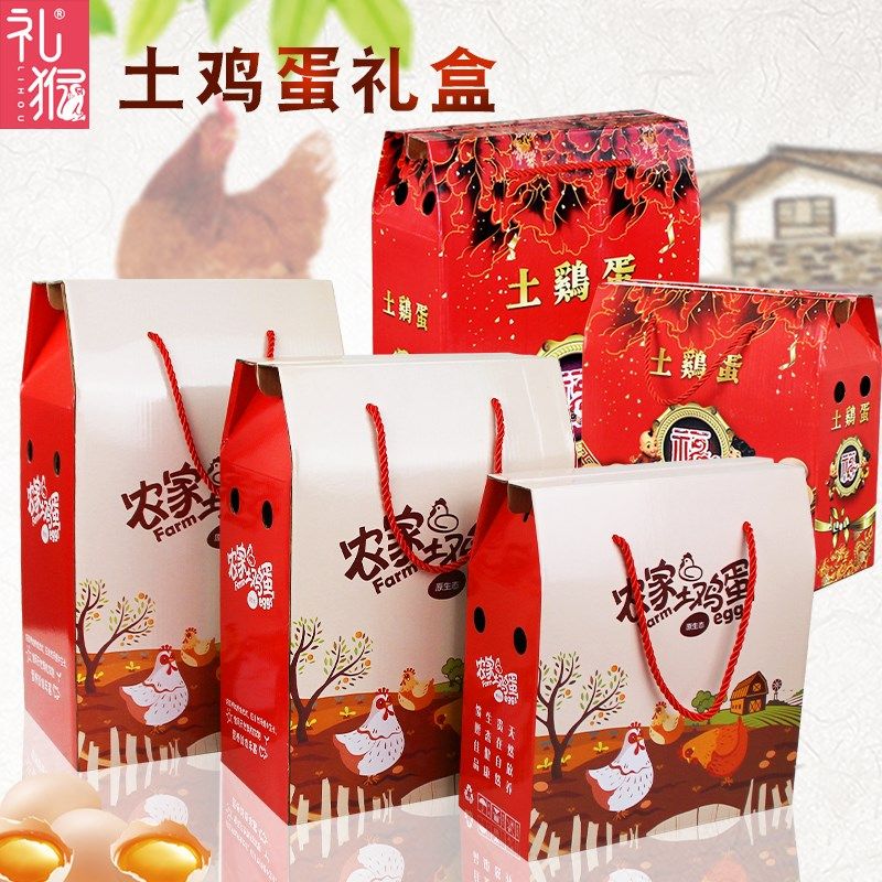 20 30 50 100 packaging of soil egg boxes custom egg carton gift box carton