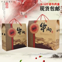 Spot manufacturer spot beef packaging box steak box packaging box packaging box packaging box packaging box