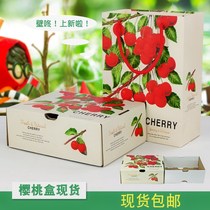 5 pounds cherry box handbag carton packaging box 2 pounds cherry carton box Spring Festival gift box