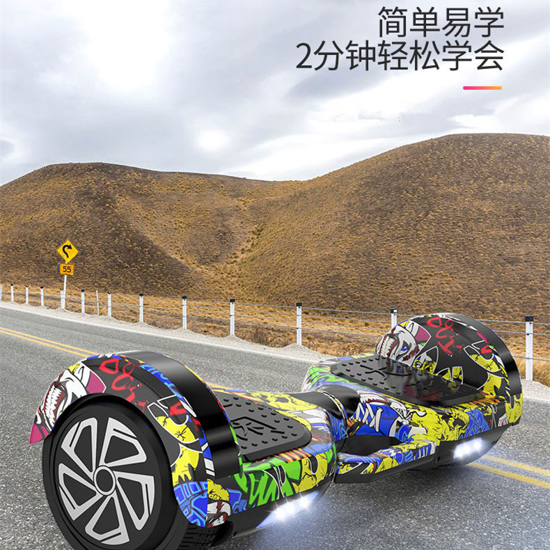 Parallel car electric self-balancing car child 8-12 two-wheeled body sense balance car adult adult step 7-10 years old 