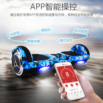  Parallel car Electric self-balancing car Childrens 8-12 two-wheeled somatosensory balance car Adult adult travel 7-10 years old 