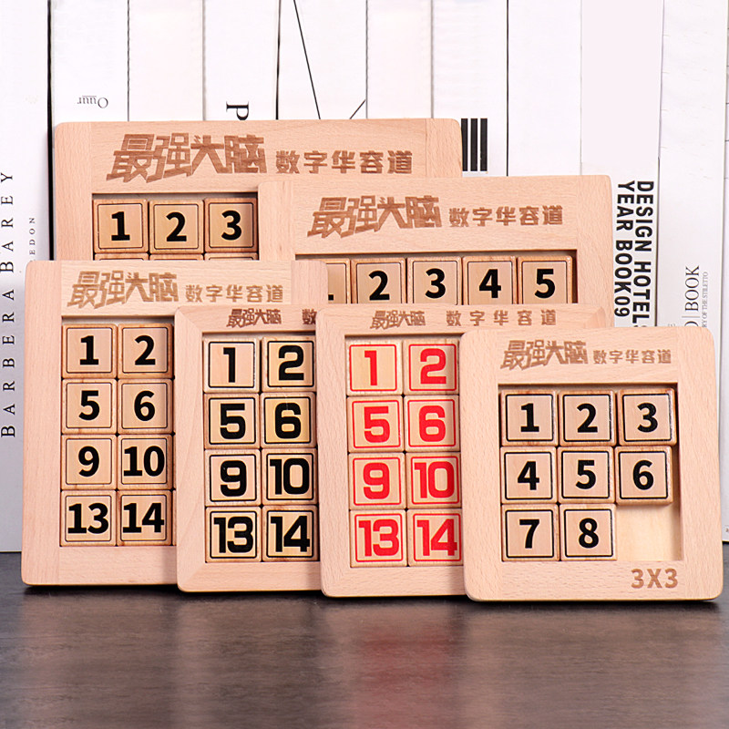 Strongest Brain Genuine digital Huadong Road Mystery Disc Slip Puzzle Children Students Adults Puzzle Force Development Toys