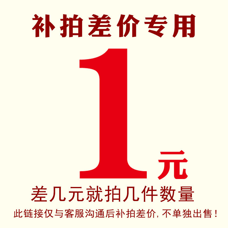 Only make up for the price difference and make up for postage Special shooting hyperlink Need fabric hanging painting hanging cloth tapestry can enter the store to view all products - Taobao