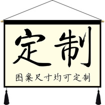 Custom fabric hanging painting Decorative painting diy photo Meter box occlusion painting Wedding photo cloth painting Flag hanging tapestry Custom