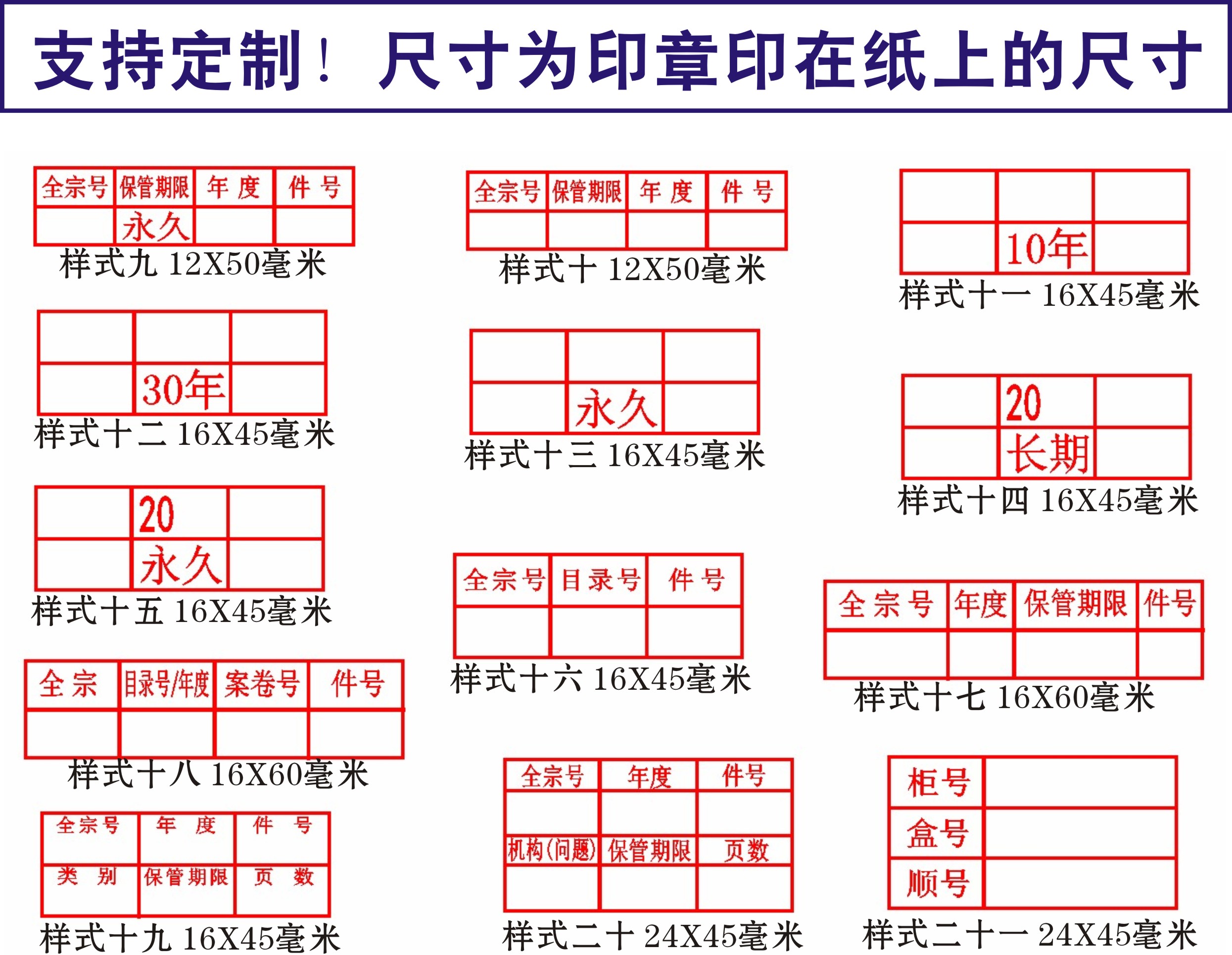 档案归档登记表Excle表格样本模板免费下载_懒人模板