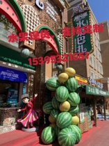 Customized inflatable fruit and vegetable inflatable PVC closed-air fruit balloons Watermelon corn strawberry and grapefruit agricultural products