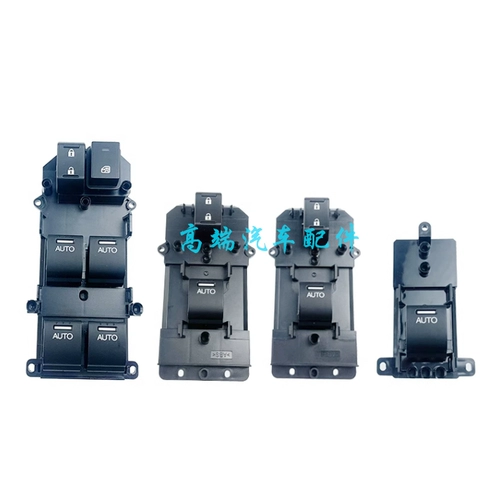 Подходит для Honda Fit Front, Van Accord, Civic Odyssey, Crown Road URV Lingpai Jade, переключатель подъема стекла