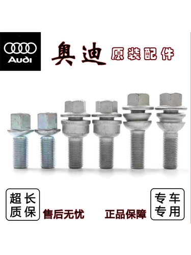 Подходит для Audi A1A3 A4 A5 A6 A7 A8 Q2Q3 Q5 Q7, оригинальные винты для шин и болты ступицы.