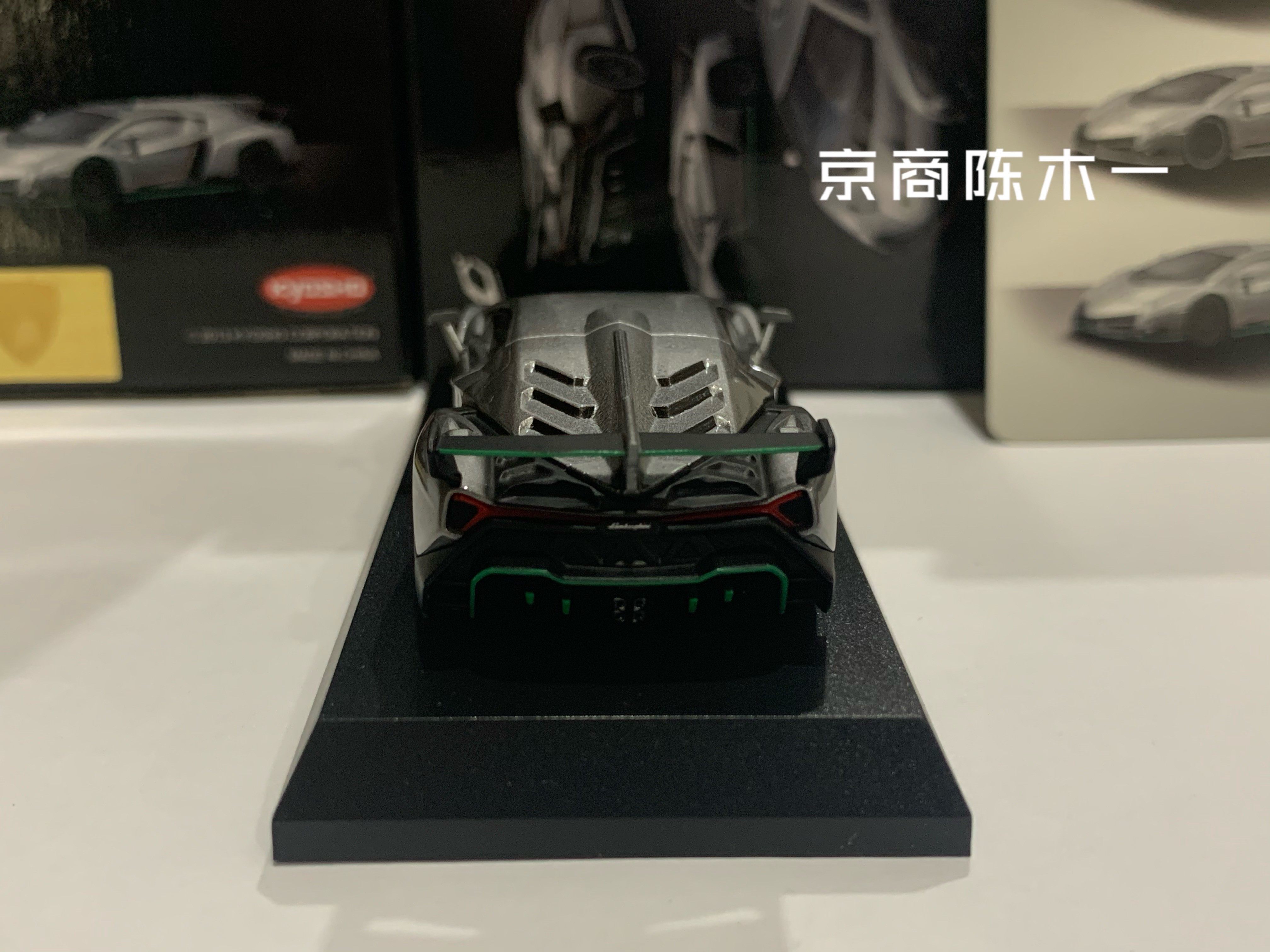 1/64 KYOSHO Lamborghini Veneno Collection die cast alloy