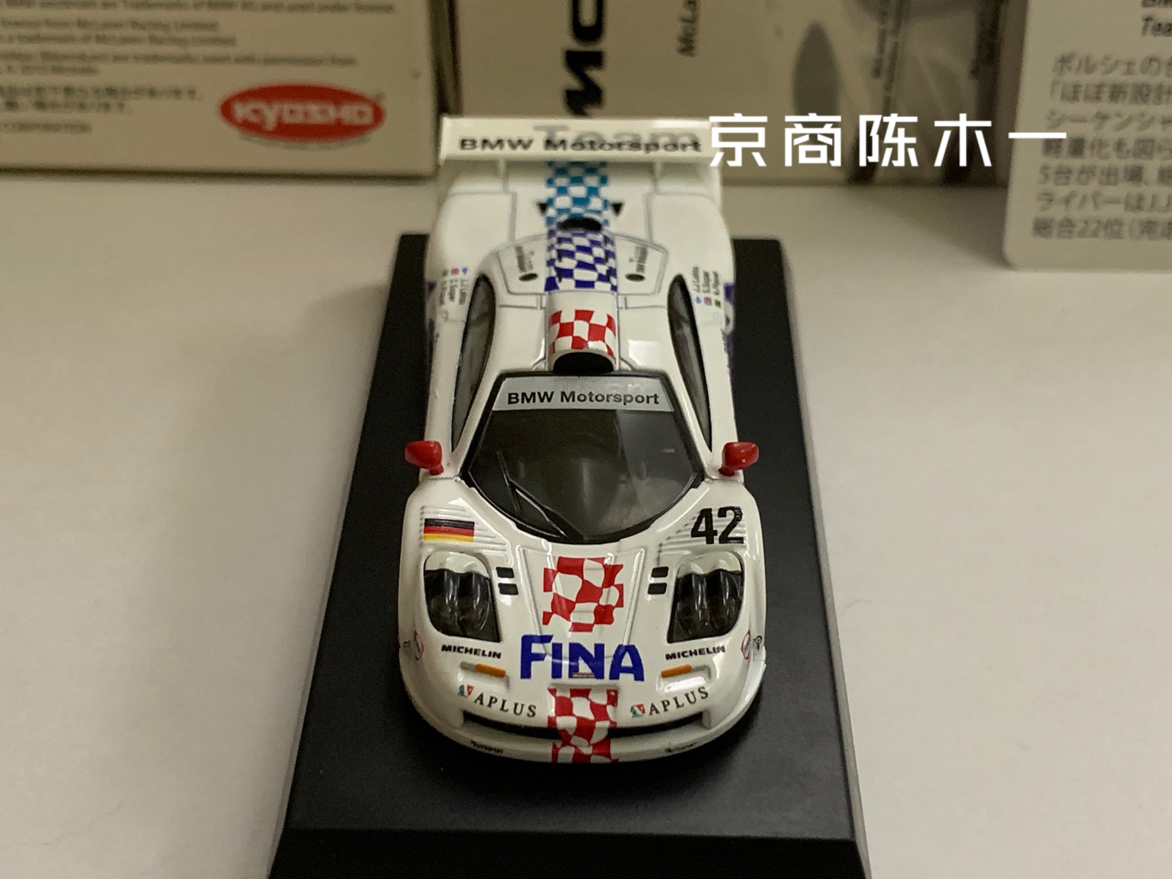 1:64 Kyosho Bmw Mclaren F1 Gtr #42 Lm Racing Collection Die