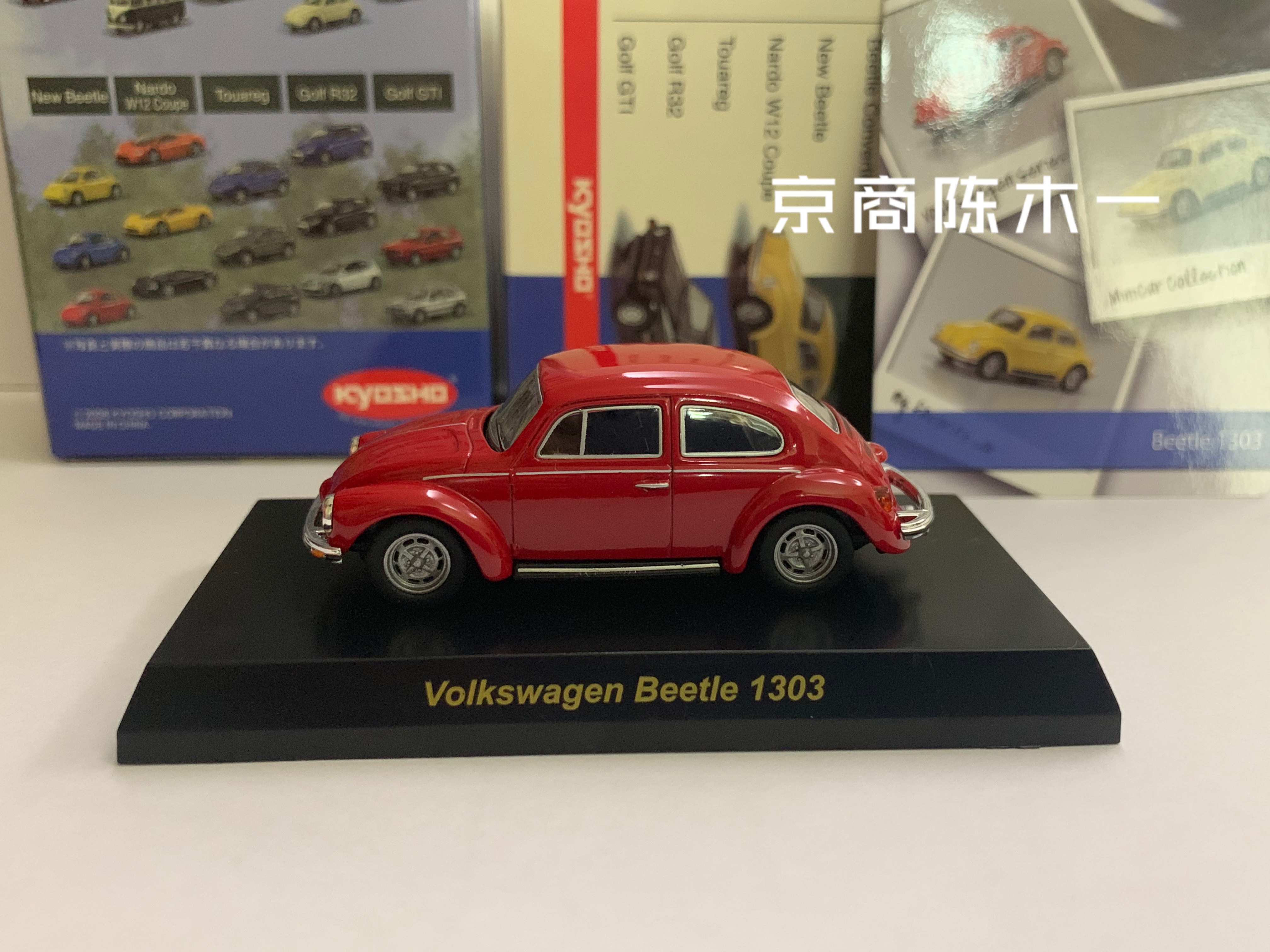 ちーゃん品 1:64京商フォルクスワーゲンフォルクスワーゲンビートル1303