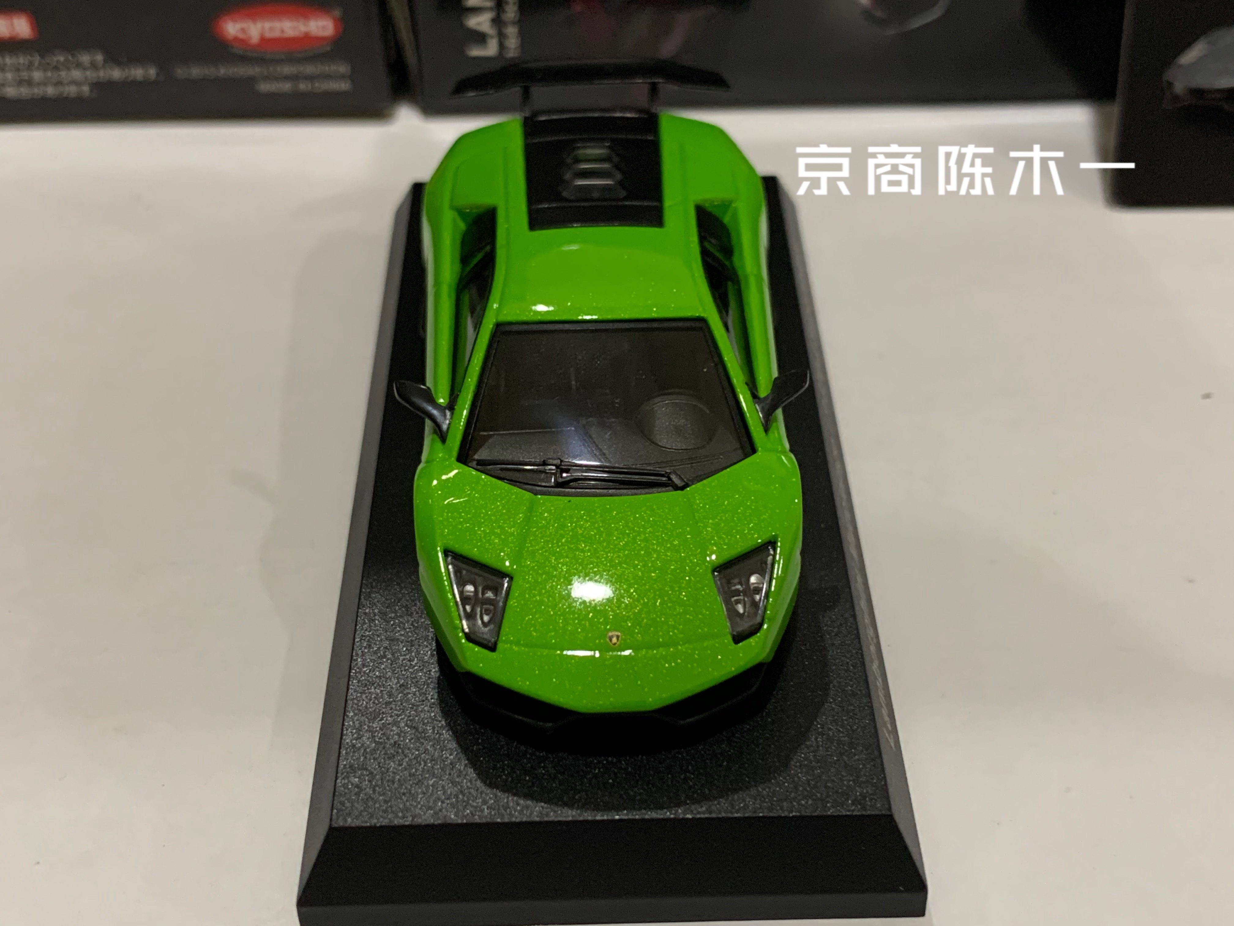 1/64 kyolamborghini Lamborghini Murcielago LP 670-4 SV koleksiyonu