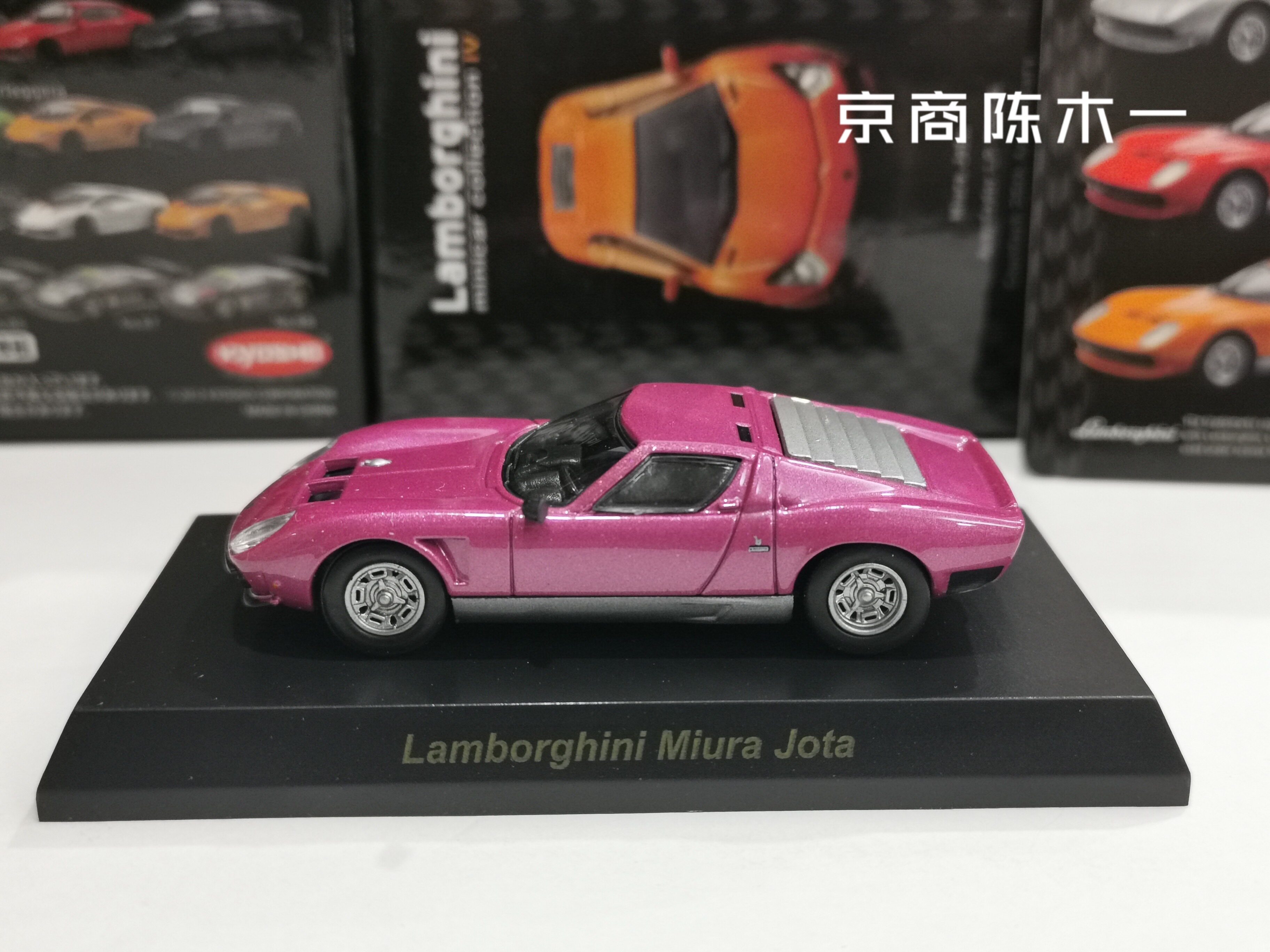 1/64 KYOSHO Lamborghini Miura Jota Collection die cast alloy