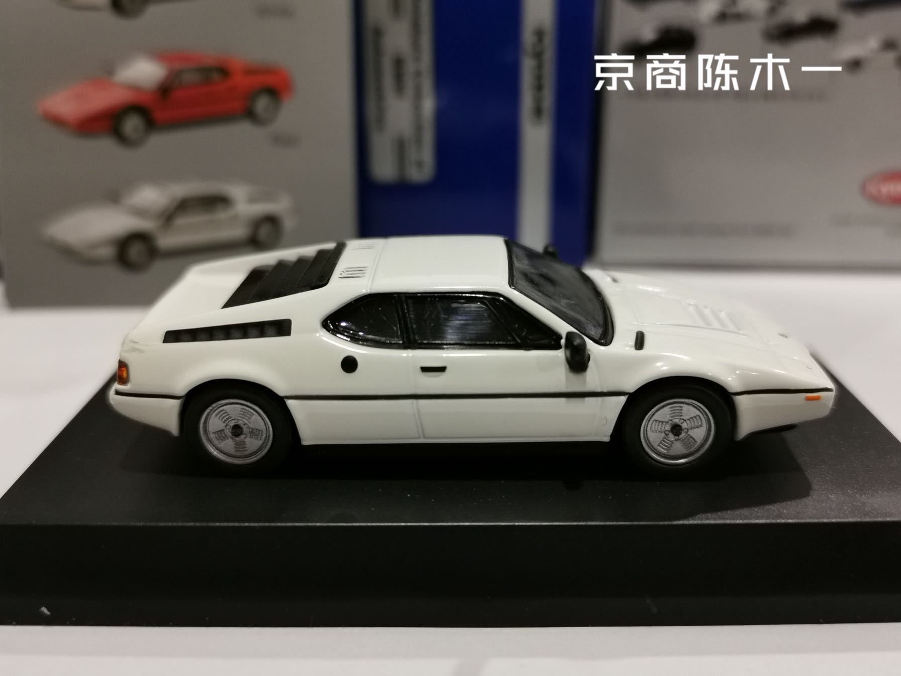 【8台セット】京商　1/64 モントリオール　イオタ　ギブリ　BMWM1 他 8台セット】京商 1/64 モントリオール イオタ ギブリ BMWM1 他