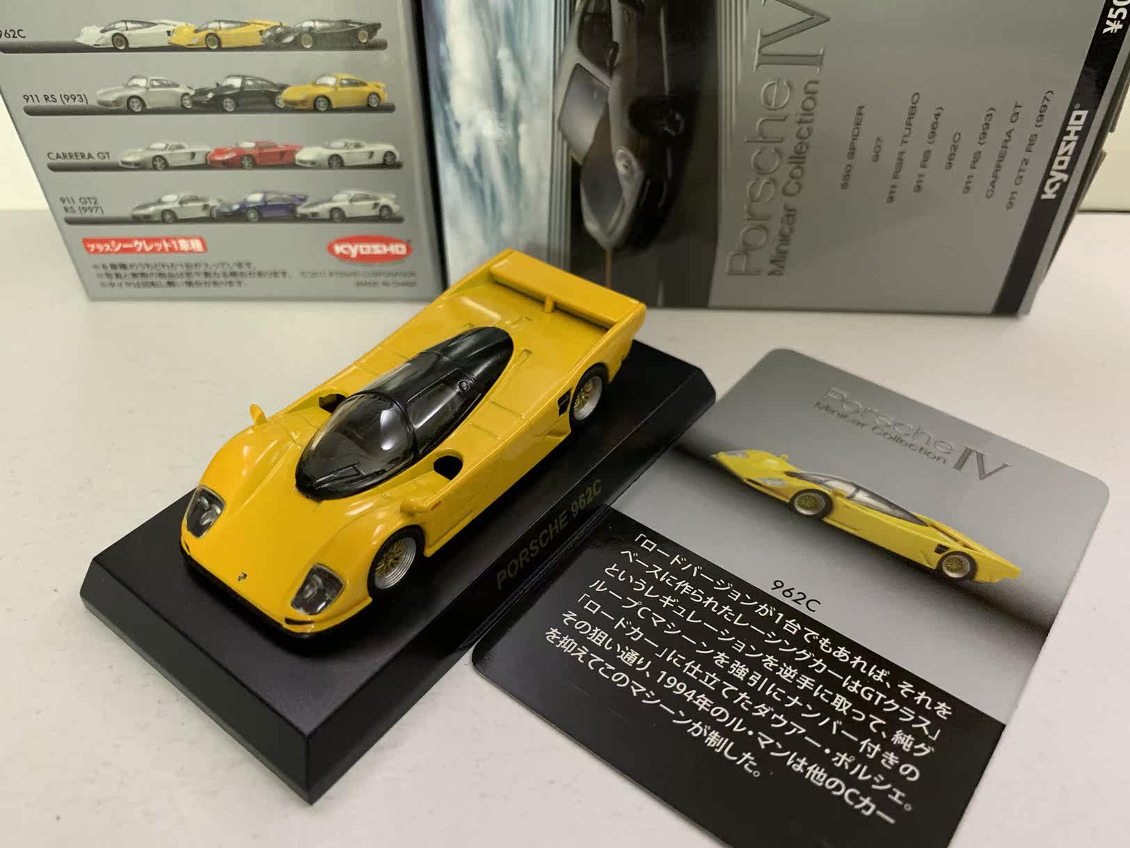 KYOSHO 1:64 Porsche 962C metal simulation Collection car model