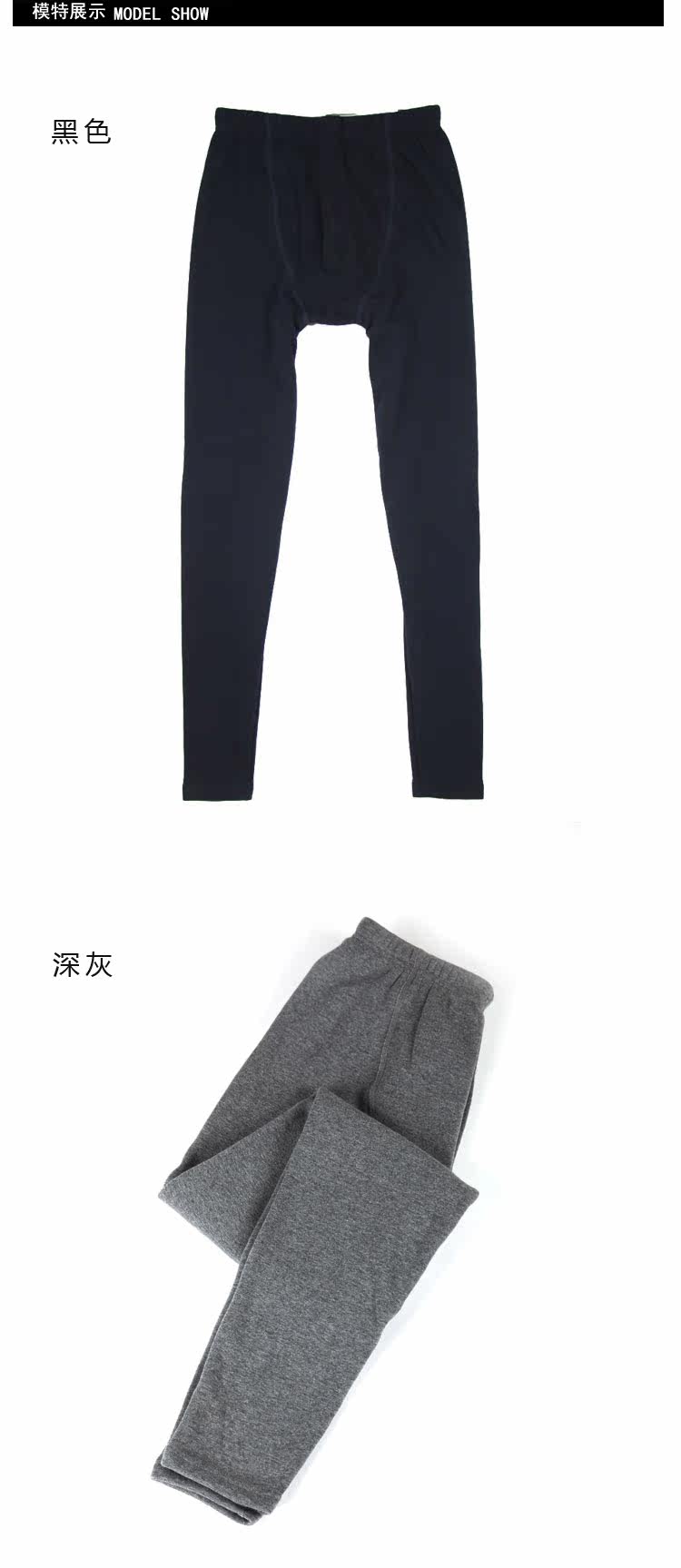 Pantalon collant en cachemire - Ref 756135 Image 8