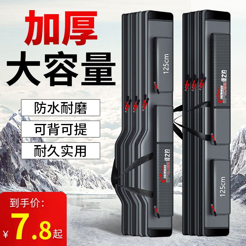 Fishing tackle pack large capacity fishing rod bag fishing bag multifunctional thickened fishing rod bag fish bag big belly bag light fishing tackle bag