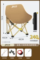 Liusha Golden Moon Chair+Dippling Smedy+Wanxiang Links+Poling Disk+Painting House