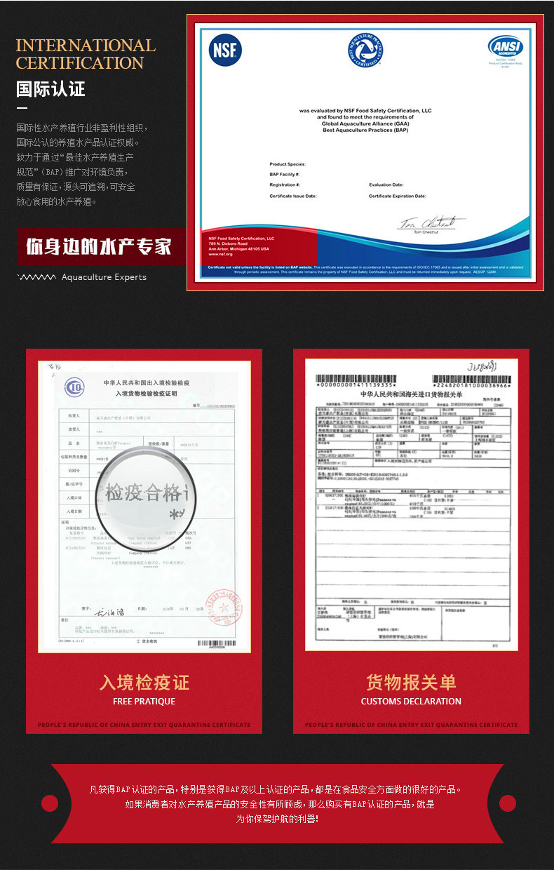 BAP认证 喵鲜生 泰国KingOscar 熟冻拉直凡纳对虾 750g 图3