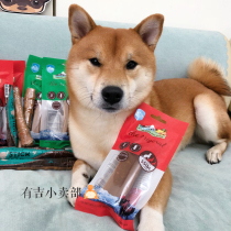 HIMALAYAN Cheese Bars Cheese Bars Dog Grill Tooth Cleansing HIMALAYAN Cheese Bars Natural Imported