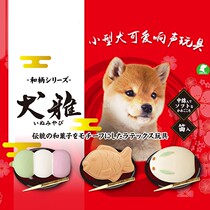 Pet dog vocal toy firewood dog Japanese cute and fruit snapper royaki latex ins Wind BB called Japanese petio