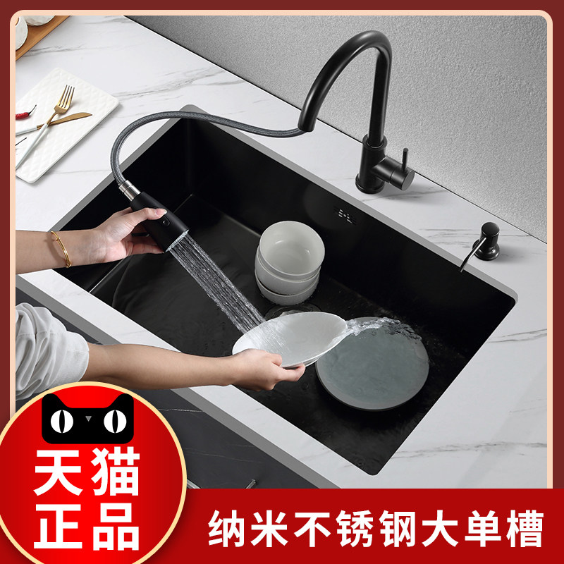 Nano black stainless steel countertop basin embedded kitchen sink sink sink single sink sink