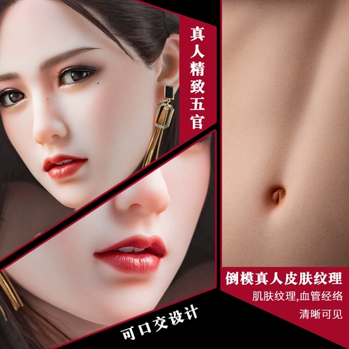 Силиконовая мужская надувная кукла для взрослых, широкая цветовая палитра