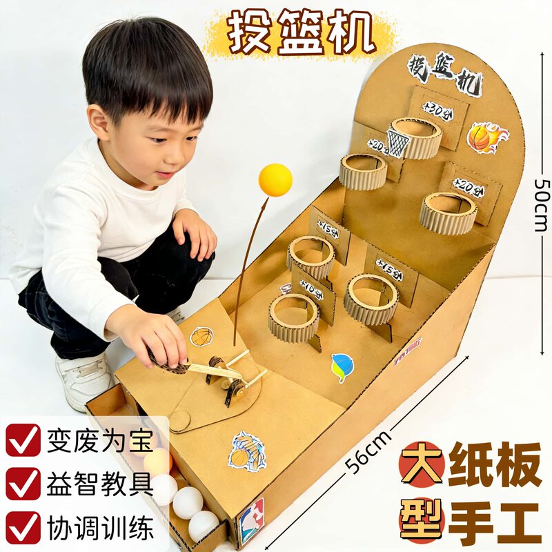 Turn Waste into Treasure: Use a Basketball Machine as a Large DIY Craft Kit for Children's Play Area Teaching Aids